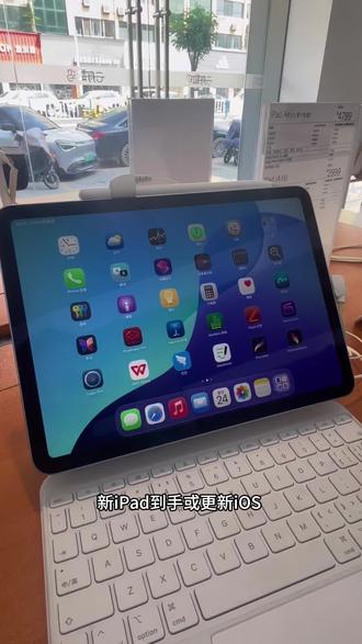 iPad 分屏功能让你的效率事半功倍 iPad 分屏教程来啦#真实生活分享计划 #每天学习一点点 #apple授权店在身边 #Apple授权专营店靠谱