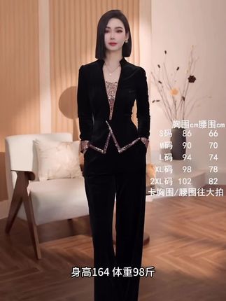 格娜2025新款秋季设计感时尚丝绒亮片刺绣长袖上衣修身显瘦女套装#时尚穿搭时尚穿搭时尚 #高级感穿搭 #时尚搭配服装 #气质优雅穿搭 #优雅气质穿搭 @DOU+小助手