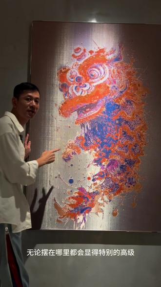 狮王争霸之天下无敌!彩色铜丝之醒师#画 #铜丝画 #挂画 #装饰画 @抖音小助手 @抖音创作小助手 @抖音媒体内容优推官 @抖音创作灵感 @抖音