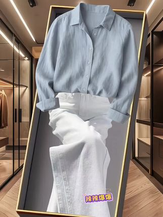 #高级感穿搭 #简约大气 #衬衫穿搭 #极简穿搭 #今天穿什么