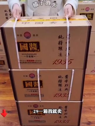 #强烈推荐 #好酒 #酒水 #口粮酒 #纯粮酒