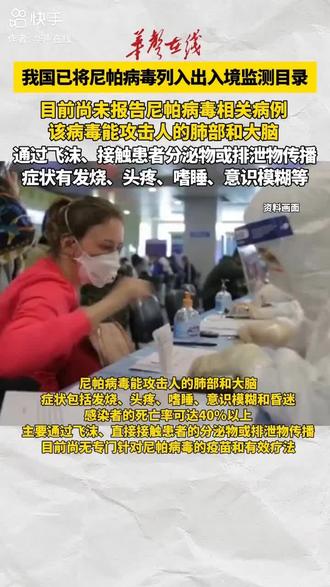 我们国家一定要管控好国门啊,千万不要让泥巴病毒流入国门!