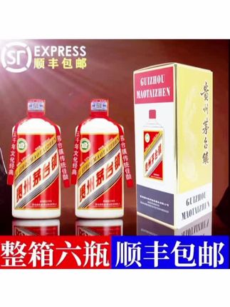 酱香型白酒