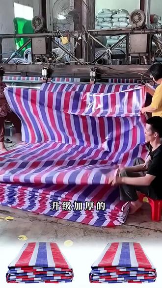 【加急发货】三色彩条布防雨布防水加厚防晒遮阳布工地防尘塑料布油布苫布帆布 #彩条布