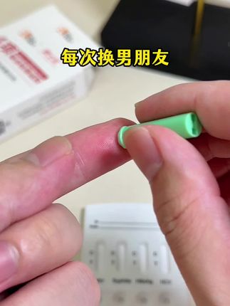 只要是对象我都会让他测,因为根本不知道他背后会不会做什么,还是测一下比较安全#恋爱 #奔现 #情侣 #感染四项 #自测健康