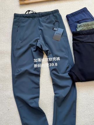 软壳冲锋裤加薄绒款,断码清货处理39.8 #软壳裤 #户外男裤 #百搭男裤 #户外穿搭 #断码处理