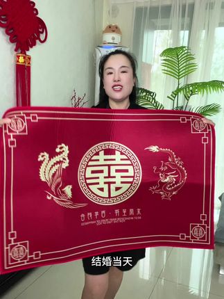 #源头实力厂家 #好物推荐🔥 #高端大气 #强烈推荐 #红色喜庆 婚礼必备的结婚喜垫,踩喜垫,走鸿运