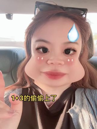抢鲜1+3#水光