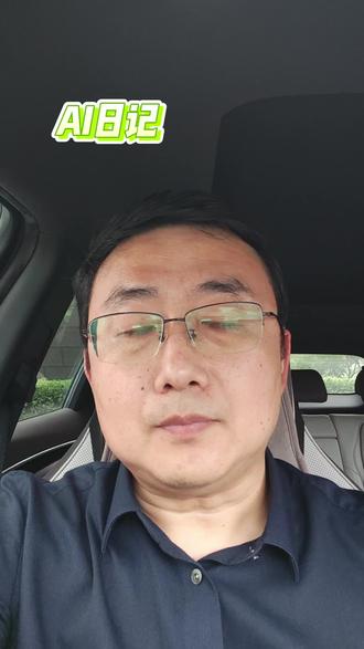 AI日记,欢迎交流。#mimo #openclaw #ai #tokenplan