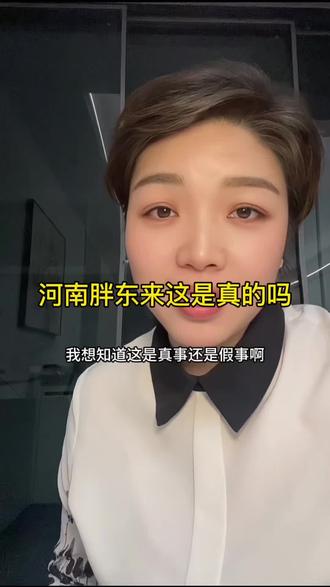 去过河南的朋友,胖东来真的没有报警器吗?难以置信!#河南 #胖东来 #于东来 #河南dou知道