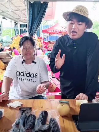 #东北黑糯玉米#优质农产品 #超便宜超划算 #强烈推荐 #口感非常好