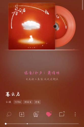 云旗郝熠然新歌,好听! 外面纷纷扰扰,里面乱乱糟糟,我在我的世界里单曲循环挺好。
云旗这首歌歌词有回忆,有拉扯,有不确定,但调调却让人觉得很轻松,有80、90年代小甜歌的感觉。
大家关注点都在正主说不拆上面,我从没怀疑过他们会拆,所以当时的悸动过去之后,我又想起来云旗说过一句话,原话记不太清了,也不想费劲去扒拉,大概就是希望大家能多专注自己的生活,云云之类的,记不清了,说的挺好 我喜欢。
#云旗郝熠然 #小世界 #我有我的想法