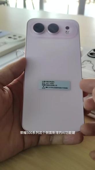 荣耀500玩机技巧,你身边的手机管家