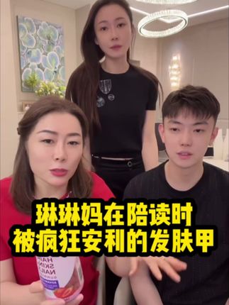 发肤甲品类销量No1的自然之宝,和草莓味的软糖一样,每天吃两粒的热量相当于一口苹果!#涨知识#种草#好物推荐#健康#自然之宝升级款发肤甲软糖 @抖音小助手 @抖音创作小助手 @DOU+上热门 @DOU+小助手