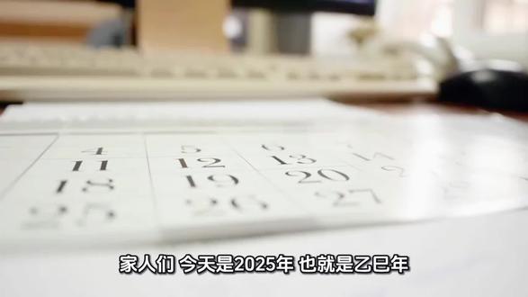 小任五运六气研究笔记
#五运六气 #五运六气推断 #剪映
2025年(乙巳年)11月(丁亥月)25日(戊戌日)
二十四节气:小雪第四天
七十二侯:小雪一侯,虹藏不见
日层次:
天干戊(火太强)→ 小肠经当令
出生年尾数8,戊辰年,戊寅年,戊子年,戊戌年,戊申年,戊午年等戊年出生,尤其是亥、子、丑三个月出生的友友,需重点关注:
一、头面五官疾病:头痛,眩晕,目翳,耳鸣,耳聋,咽喉肿痛等。
二、神志病证:癫、狂,痫等
三、热病
四、经脉循行部位的其他病证:肩臂酸痛。肘臂疼痛,颈项强痛,小指麻木疼痛等。
建议用泻法调理,五音疗法可听《雨后彩虹》清心降火,安神定志。
地支戌(水太强)→ 膀胱经当令
生肖属狗,即甲戌年,丙戍年,戊戌年,庚戌年,壬戌等戌年出生,尤其亥、子、丑三个月出生者,需警惕:
一、脏腑病证:背部第一侧线的背俞穴及第二侧线的腧穴,主治与其相关的脏腑病证和有关的组织器官病证。
二、神志病,癫,狂,痫等
三、头面五官疾病:头痛,鼻塞,鼻衄,目视不明等。
四、经脉循行部位的其他病证:项、背、腰、下肢痹痛等。
建议泻法调理,五音疗法可听《冰雪寒天》清心降火,滋肾定志。
特别提醒:戊戌年(如2018年)出生,尤其是亥、子、丑月出生的友友,今日需格外注意头痛,癫、狂,痫等神志病,关节痛等。