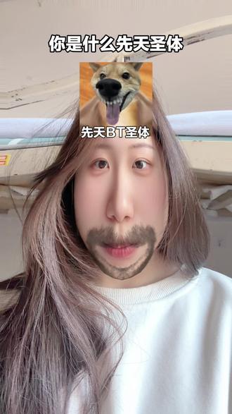 先天小狗摇原创@丸子 #手势舞