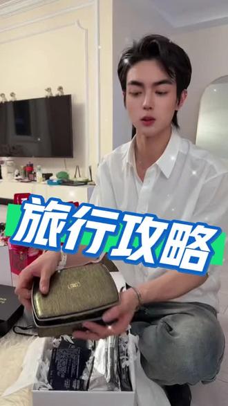 小姐夫太细心了#盈公主#纳迪尔 #收腹裤女王盈公主 #塑身女王盈公主#混血小公主kylie@👑盈公主👑 @纳迪尔 @盈公主视频负责人老周