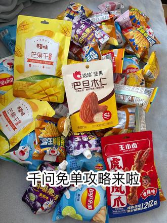 ZH5498 653零71Im2788马上利市
豆包宝宝我可能需要离开几天,等你发红包我再回来#AI助手#千问#豆包#免单奶茶