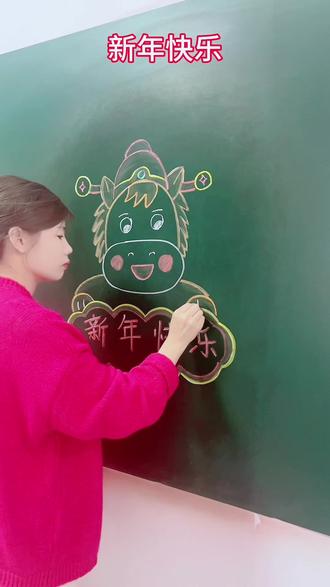 #简笔画 #一学就会系列 #创意简笔画 #简单易学 #简笔画教程 新年快乐