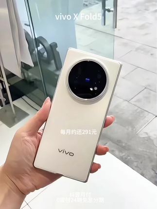 被vivo X Fold5的颜值和实力戳中了!  折叠无缝超精致,展开是7.82英寸巨幕,追剧像握小pad~ 分屏刷小红书+回消息超丝滑,3D超声指纹解锁秒开! 颜值党闭眼入,用着太香了~  #vivo #vivo折叠屏 #数码好物 #我要上热门🔥