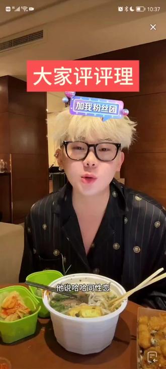 #单眼皮的小黄豆#小黄豆#业主@单眼皮的小黄豆🌕