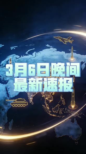 战火再燃!以色列狂轰黎巴嫩首都,平民家园沦为废墟!#中东战争#国际局势#国际新闻