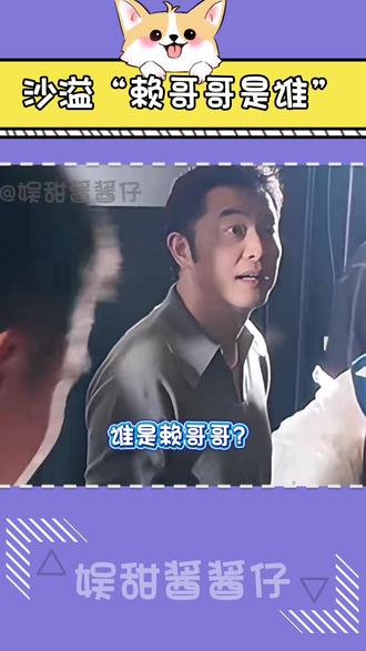 别让老年人回答这个问题哈哈哈哈哈哈好心酸 #娱乐评论大赏#搞笑#沙溢#明星#综艺
