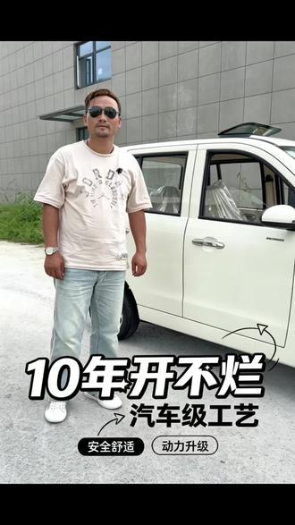 锐猫TT实车展示,家用代步篷车#锐猫#锐猫汽车 #家用代步车
