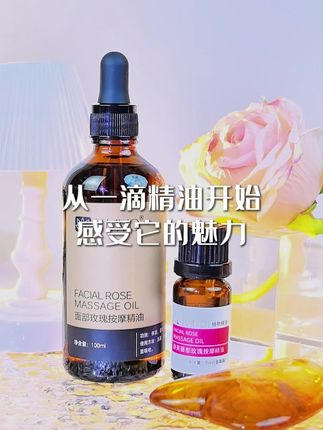 #静芙玫瑰精油 为了大家我们真的拼啦!紧致水润嫩亮肌肤,以油养肤就选抗皱精油!#夏季护肤 #以油养肤