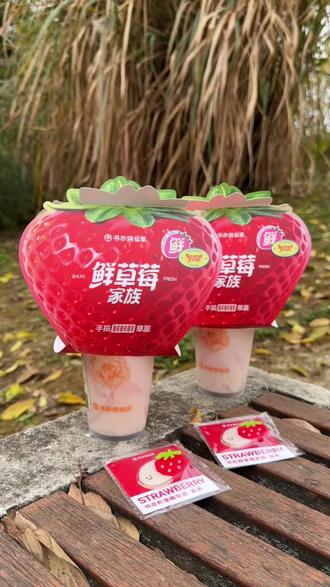 什么!书亦草莓新品13块买一送一!还送两个超可爱的草莓发夹!#书亦买1送1 #书亦鲜草莓家族