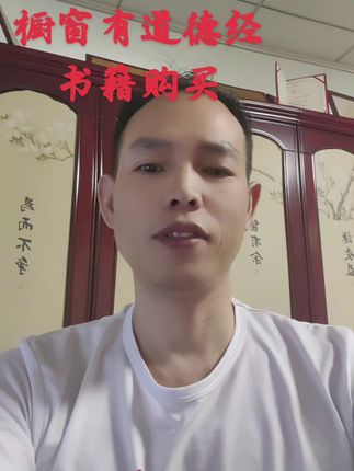 道德经人手一本#学习 #家庭必备