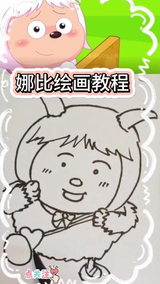 跟着步骤画暖羊羊,圆脸大眼超治愈,小白也能画可爱!🖌️#简笔画 #简笔画教程 #创意简笔画 #喜羊羊与灰太狼 #暖羊羊