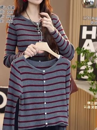 早秋季拼色条纹长袖针织开衫女2025新款时尚外搭洋气显瘦百搭 #面料舒服柔软 #时尚感穿搭 #减龄气质 #高级穿搭 #百搭上衣