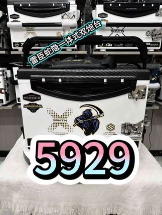 累次恩29s➕蛇隐一体式双炮台#男人玩具 #联系我们