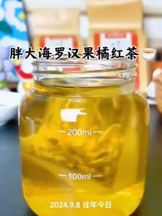 #好东西一起分享#胖大海罗汉果橘红茶