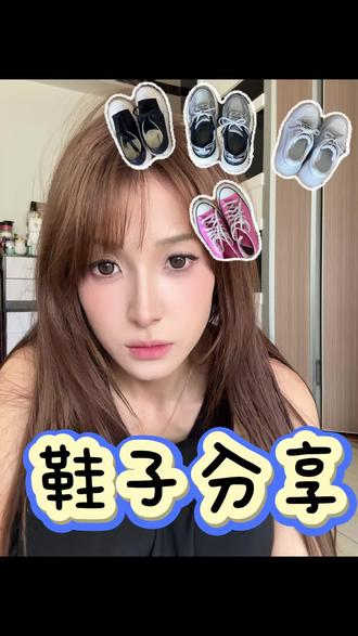 鞋子合集 | 通勤百搭漂亮小鞋鞋#好物分享 #宝藏鞋子 #时尚穿搭 #粉彩风 #抖音时尚碎碎念