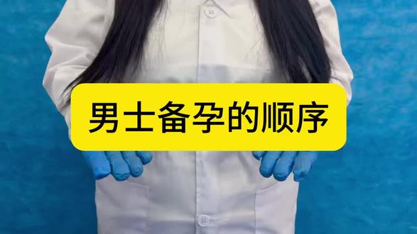 不必追光,我自发光,平凡的日子也能泛着亮。#弱精#弱精结束了#备孕#日常分享#科普