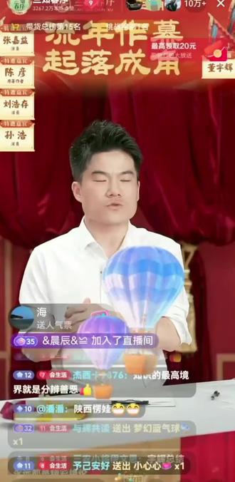 明晚中央1台播放电视剧主角