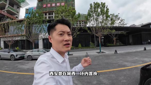 一个视频讲清楚中天启悦的真相 这个视频就够了#西安买房 #西安楼市 #西电 #中天启悦 #西安峰哥说房