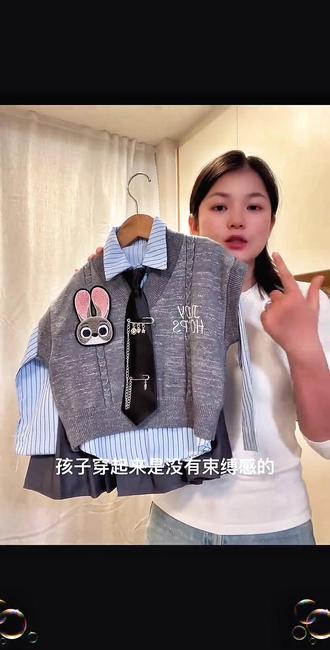 朱迪兔子警官日常穿搭推荐~ #朱迪 #兔子警官变身 #兔子警官cos #兔子警官穿搭 #疯狂动物城