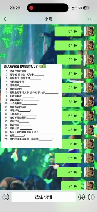 哈哈哈哈哈哈哈哈哈哈哈哈好玩#技能五子棋#喜人奇妙夜2 #我是李飞没有脊椎不以物喜不以己悲