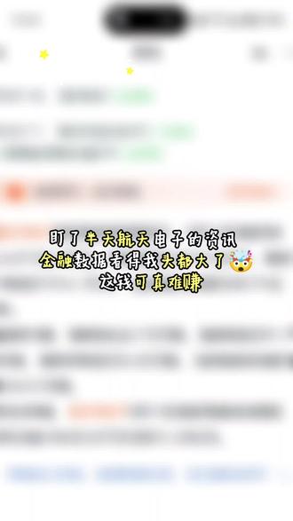 都是还钱的,难怪跌那么惨…