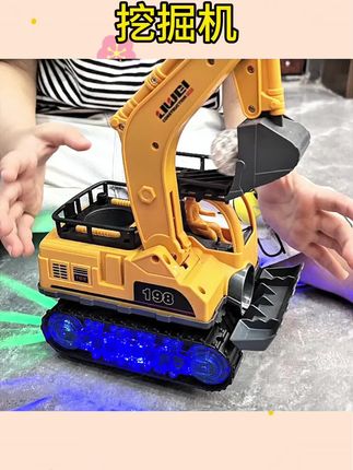 #挖掘机 #玩具推介 #玩具分享 趣味投篮挖掘机玩具车 #玩具安利#好物分享