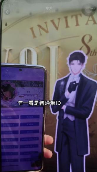 许墨:一直在挑衅(*^__^*)■︹┳┻━
#恋与制作人 #恋与制作人八周年同人征集 #恋与青青之岛 #许墨 #李泽言