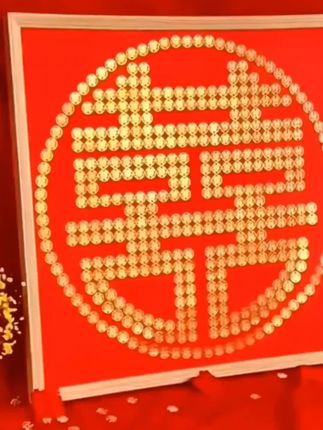 🎉喜字硬币相框来啦!💖把幸运硬币嵌进喜字框,超有创意~🥰摆在家里,喜气满满,好运连连🎊。无论是新婚布置,还是日常装饰,它都是绝佳选择👏。小巧精致,颜值超高,让你的家瞬间温馨又喜庆🥳。 #喜字硬币相框 #创意装饰 #幸运好物 #家居布置 #喜庆氛围