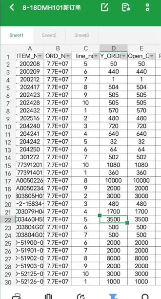 sumproduct手机上应急汇总求和;快速调整列宽 #excel #excel技巧 #excel表格 #手机表格小技巧 #表格