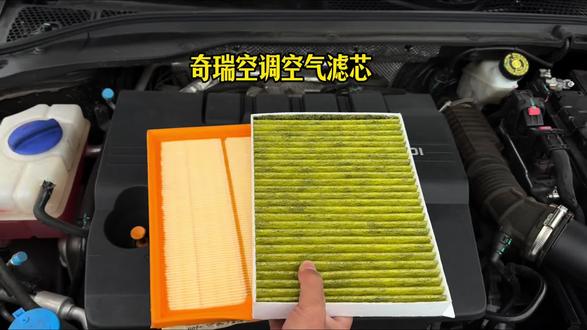 奇瑞汽车空气滤芯和空调滤芯的更换过程,自己动手还能省钱,建议定期更换滤芯以避免车内异味,发动机问题油耗增加#奇瑞汽车#汽车好物#空调滤芯#空调空气滤芯更换。