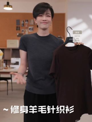 高级感拉满!一年四季都需要的款!百搭打底衫!#高端品质 #秋冬穿搭 #穿搭 #穿出自己的风格 #美出高级感