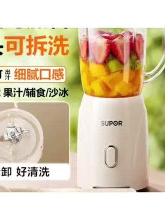 #实用好物 榨汁机家用多功能便携电动小型奶昔杯水果搅拌料理榨果汁机 #榨汁机 #家用好物 #料理机 #奶昔杯