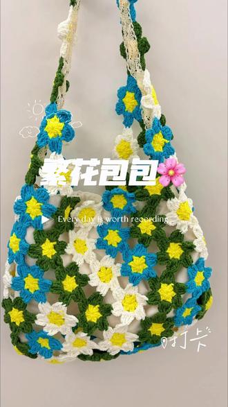 录给朋友的详细版繁花包包教程
五股棉,3.0钩针
配色可以自己搭配
手写版教程如下:
花心🌸:环起2ch,F,2ch,(2个未完成长针,锁2ch)重复-需要n朵花就重复n-1组,与第一个F引拔
花瓣🌸:起立1ch,在洞里钩织6(x,2ch,3E,x)
我之前钩的包包一共是78个六瓣花,6个五瓣花
包底是4朵六瓣花,
包身R1:上下各3朵六瓣花,左右各3朵五瓣花
R2-R6:每一圈12朵六瓣花
包带:3+2+8+2+3=18朵六瓣花
#繁花包包#钩织 #钩织教程